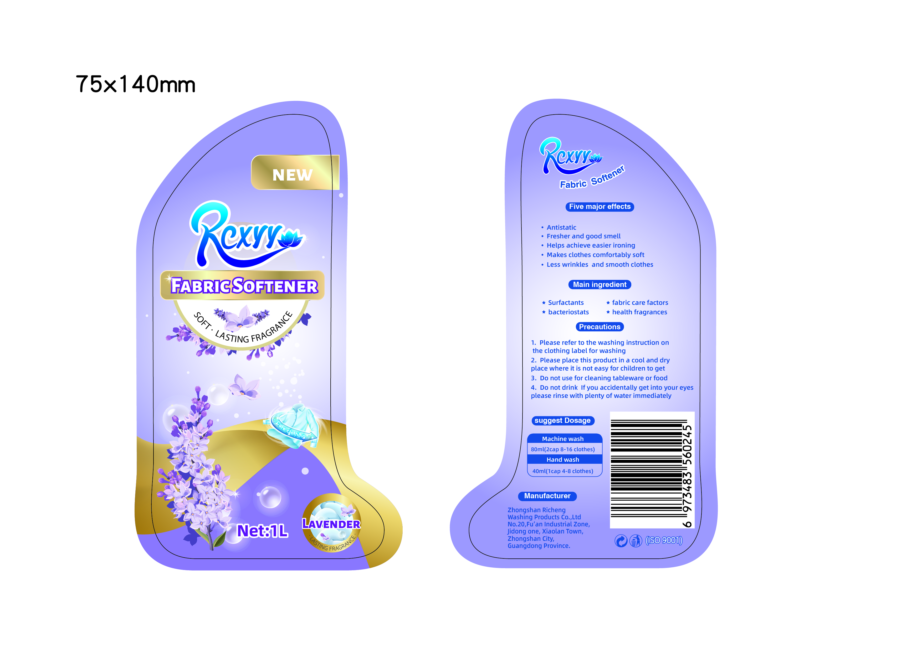 Factory OEM Skin-friendly Fresh Fragrance 1L Laundry Detergent Fabric Softener