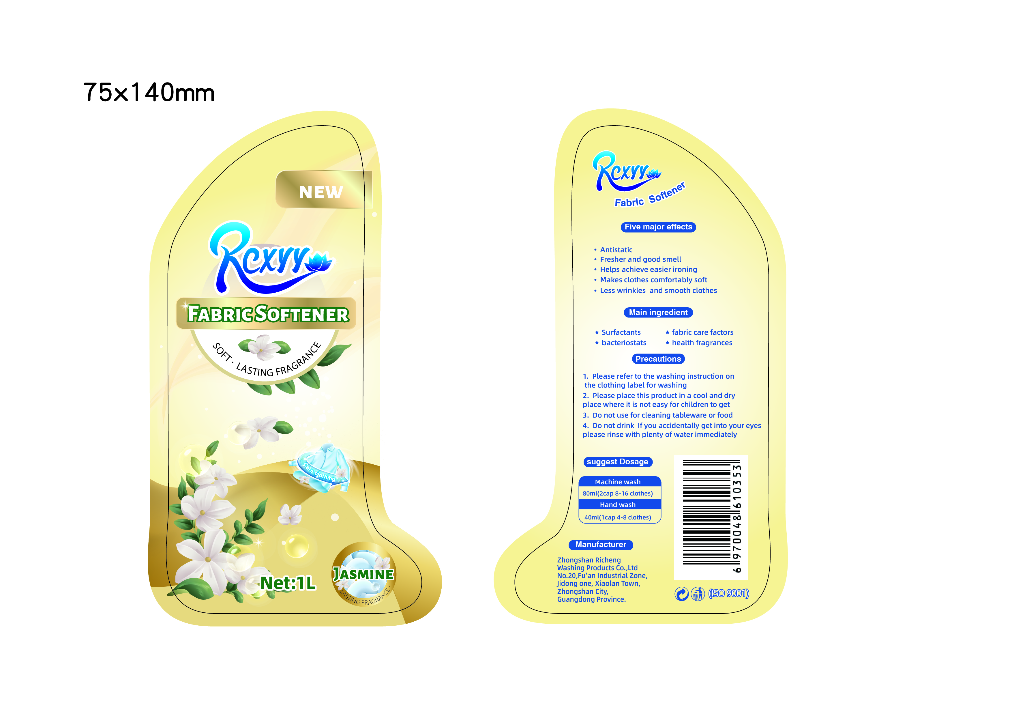 Hot Sale Good Effect Household 1L New Arrive Lasting Fragrance Fabric Softener For Clothes