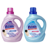 Factory OEM Customized Private Label Eco-Friendly Long Lasting Fragrance 2L Detergent Laundry Fabric Softener
