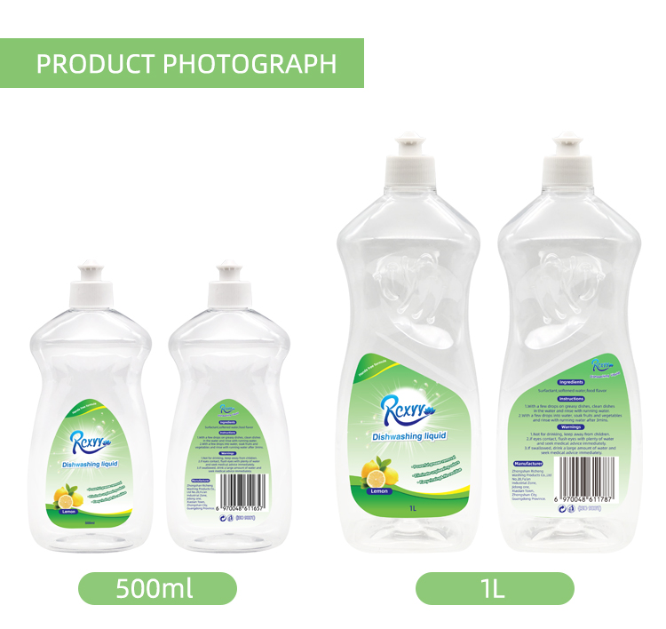 Factory Direct Sales Rcxyy 500ml 750ml 1L Strong Decontamination Environmental Protection Household Detergent