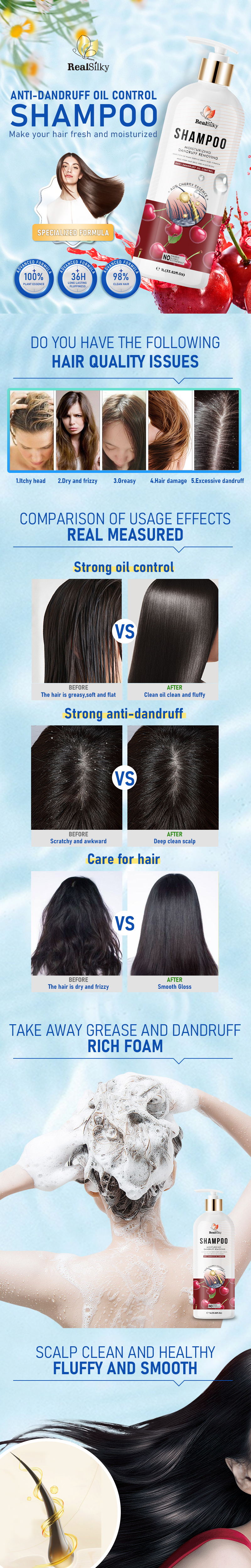 樱桃洗发水详情