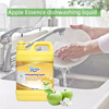Wholesale Actives 5L High-quality Dishwashing Liquid Kumquat Detergent Dish Wash Powder Supplies