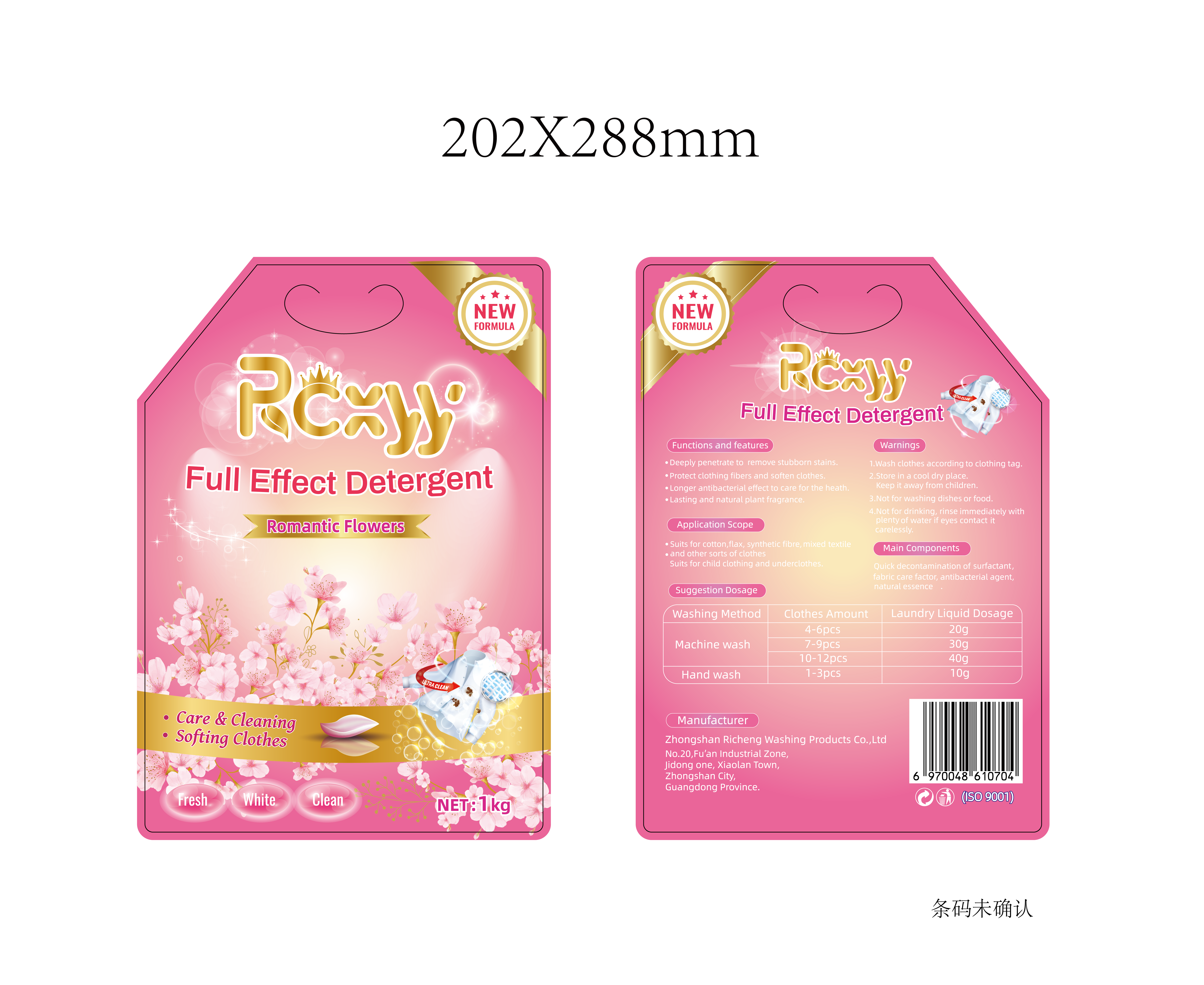 Factory OEM Cleaning 1KG Laundry Detergent Liquid Product For Household
