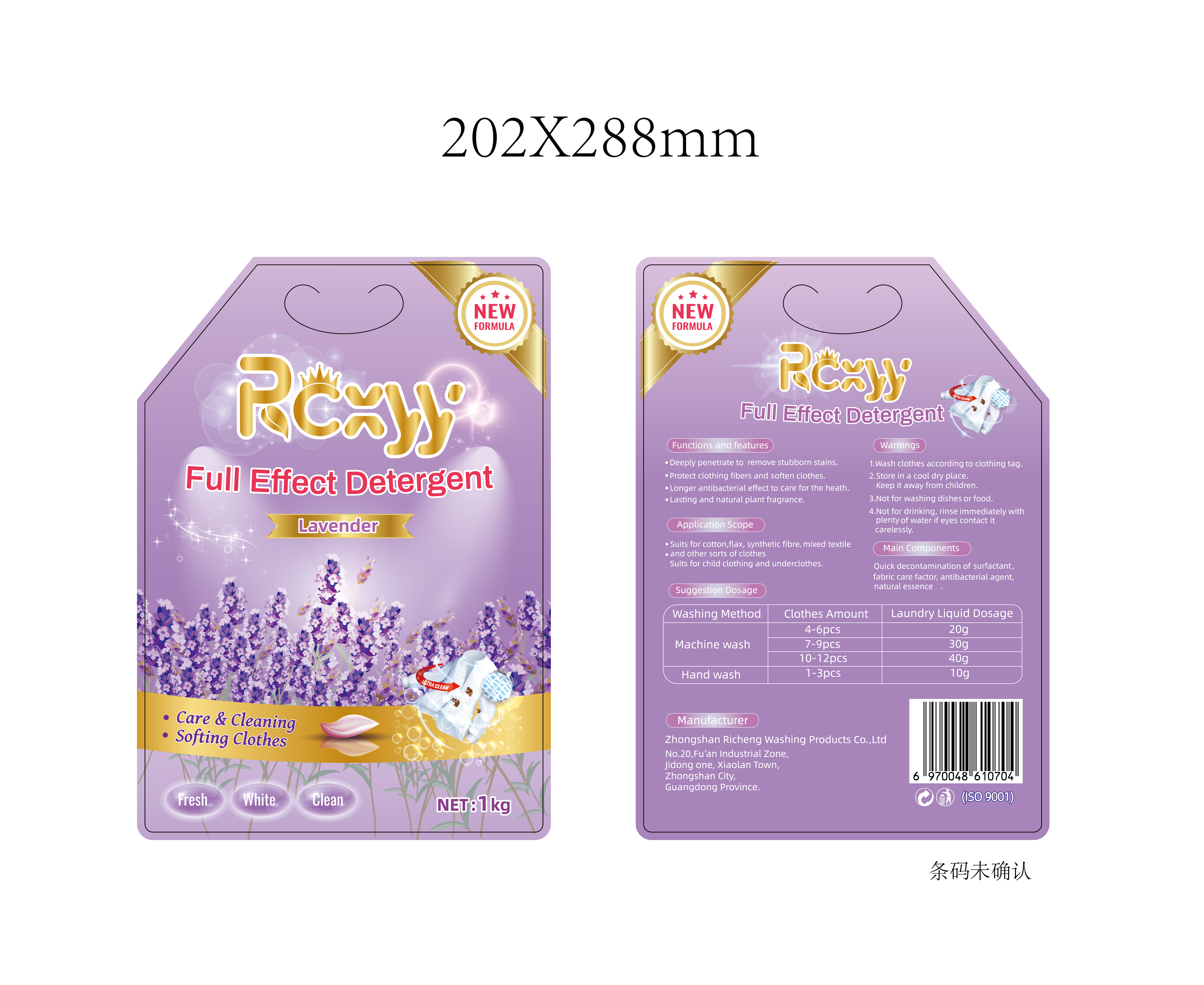 1KG Full Effect Laundry Detergent Deeply Cleaning Full Care Clothes Strong Decontamination Liquid Cleaner